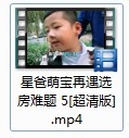 win10系统下怎样将ifox文件转换为mp4文件