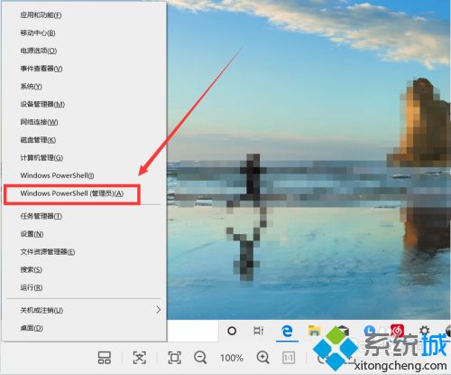 高手教你使用win10命令符修复系统