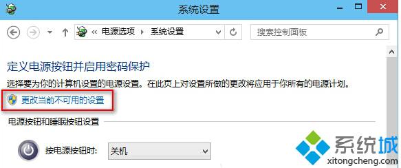 Win10怎么在关机按钮上添加休眠选项？在Win10关机按钮上添加休眠选项的方法