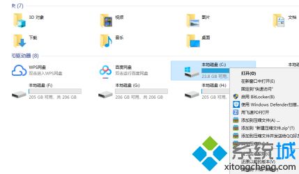 win10我的电脑卡怎么办_win10系统电脑卡怎么办