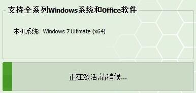 win7系统提示“您可能是盗版软件的受害者”如何解决