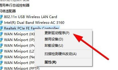 win10电脑断网状态下如何安装网卡驱动