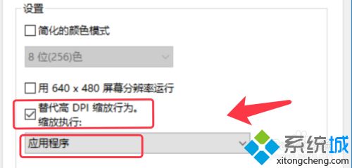 win10截图变大怎么办_win10截图时屏幕变大的处理方法