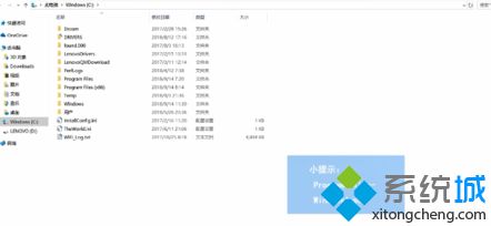 Win10应用商店下载的软件去哪里？Win10应用商店下载的软件如何打开