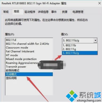 win10wifi自动断网怎么办_解决win10wifi自动断网的的方法