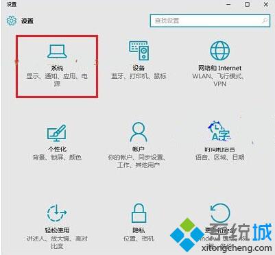 Win10系统通知区域图标如何设置？Win10开启/关闭通知区域图标的两种方法