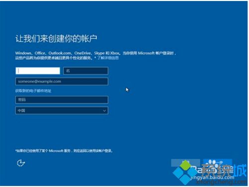 电脑安装Windows10遇到无限重启怎么回事