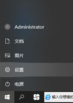 win10截图屏幕缩小怎么回事 win10截屏屏幕会缩小的解决办法