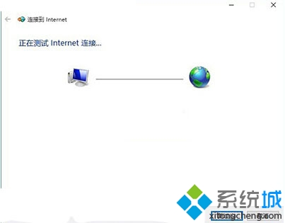 win10拨号连接怎么创建 win10宽带拨号连接如何设置