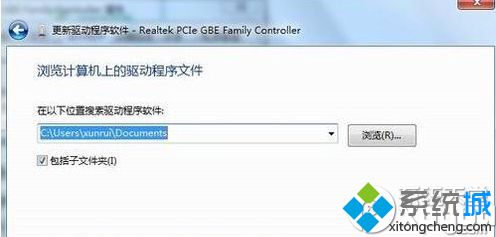 Win10安装和卸载万能网卡版驱动的方法