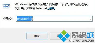 Windows10弹出“Microsoft管理控制台停止工作”提示如何解决