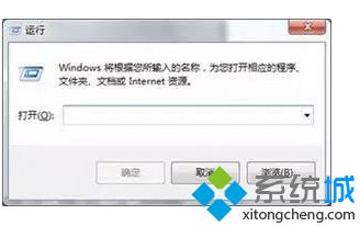 win7系统电脑画面定格死机的解决方法