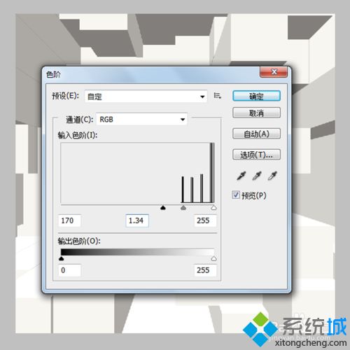 win10系统下制作三维电脑桌面背景的方法