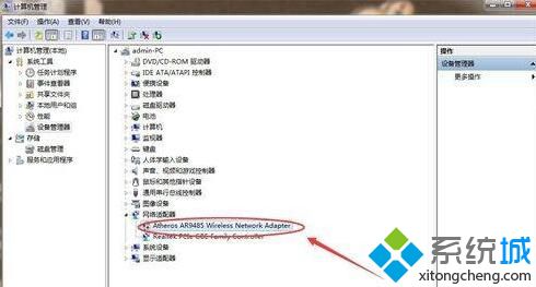 windowsxp系统怎样关闭无线网卡