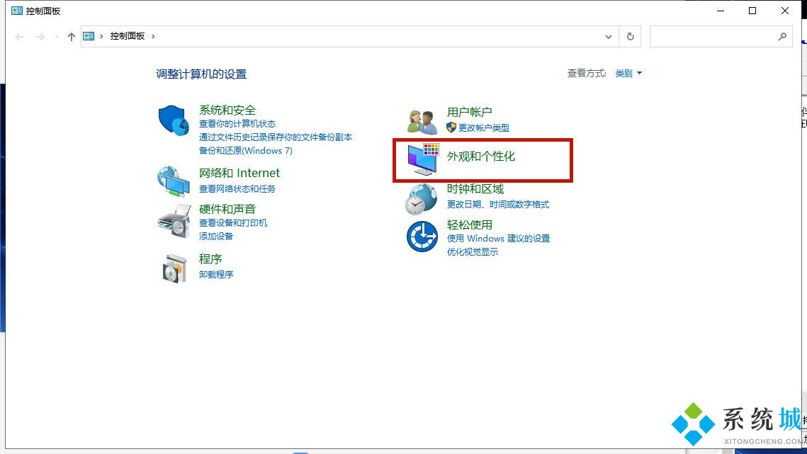 win10nvidia控制面板在哪里 win10nvidia控制面板的打开方法