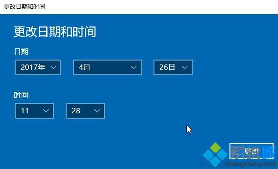 Win10系统无法上网报错0x80072FBF如何解决