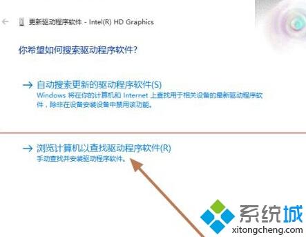 Windows10电脑显卡驱动修改后数字签名没有了怎么解决