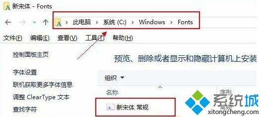 Win10下Edge浏览器、小娜中的文字都变成方块了如何解决