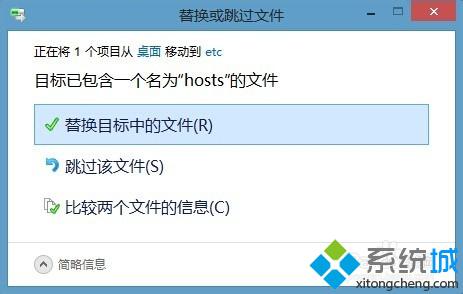 win10下硕鼠打不开提示已取消网页导航的解决方法