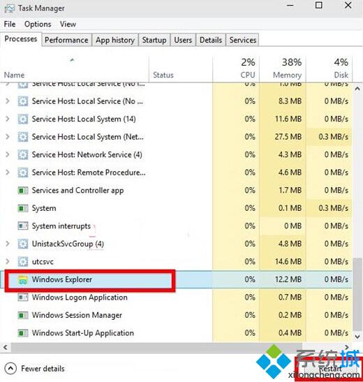 怎么为windows10开始菜单背景添加模糊效果