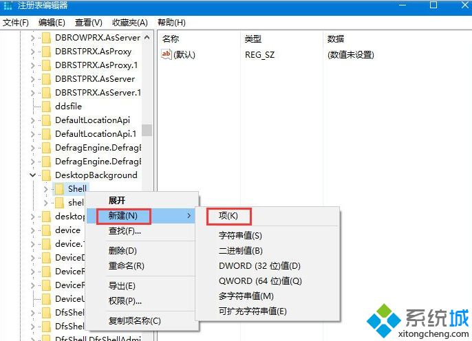 Win10系统添加usb快捷删除键的方法