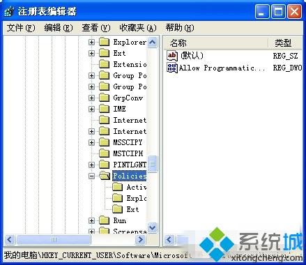 windows xp系统下鼠标右键失灵的解决方法