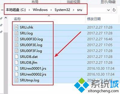 Windows10系统如何重置数据使用量