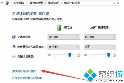 win10下CPU风扇转速怎么调节？win10调节CPU风扇转速的方法