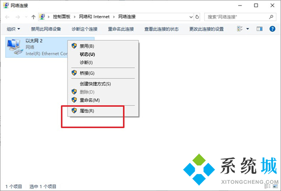 电脑没有网络连接怎么办 电脑无法连接网络怎么解决