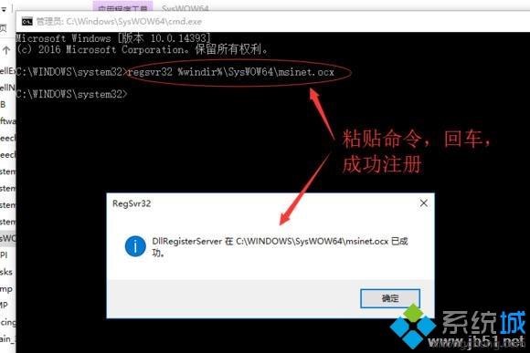 win10打开程序提示调用失败错误0x8002801c解决方案