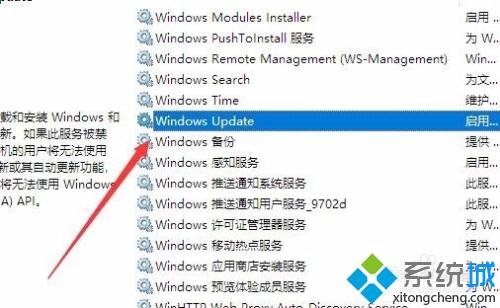 win10更新等待下载不了怎么处理？win10更新一直是等待下载的解决办法