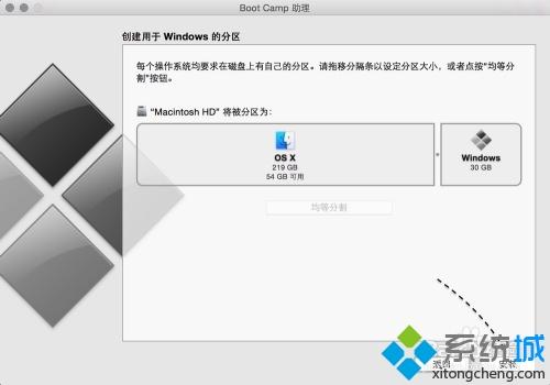 Mac怎么直接安装win10系统 Mac安装win10双系统的方法