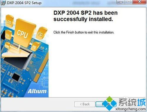 win10系统安装DXP2004电路画图软件图文教程