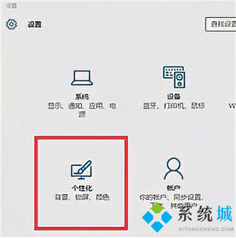 win10任务栏假死原因有哪些 win10任务栏假死的解决方法介绍