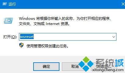 win10中xbox商店打不开提示请检查你的连接怎么解决