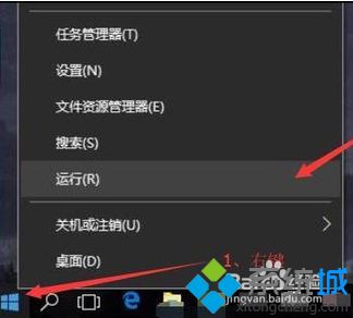 win10系统按Alt+Tab键不能正常切换窗口如何解决