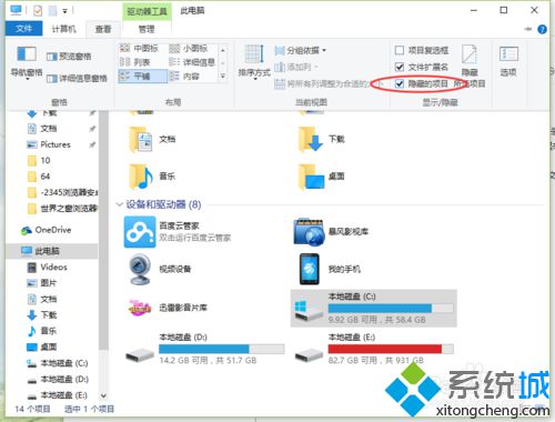 Win10系统获取WindowsApps权限的方法