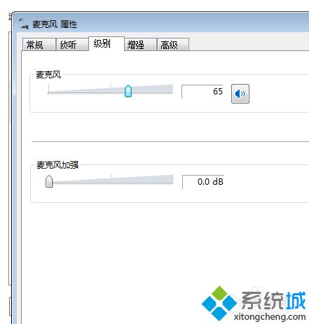 win10系统使用yy语音有电流声如何解决？win10yy语音有电流声的处理方法