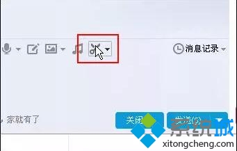 win10系统怎样将excel表格内容保存成图片