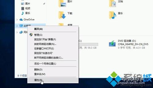 激活Win10系统的多种技巧|Win10系统激活的详细步骤