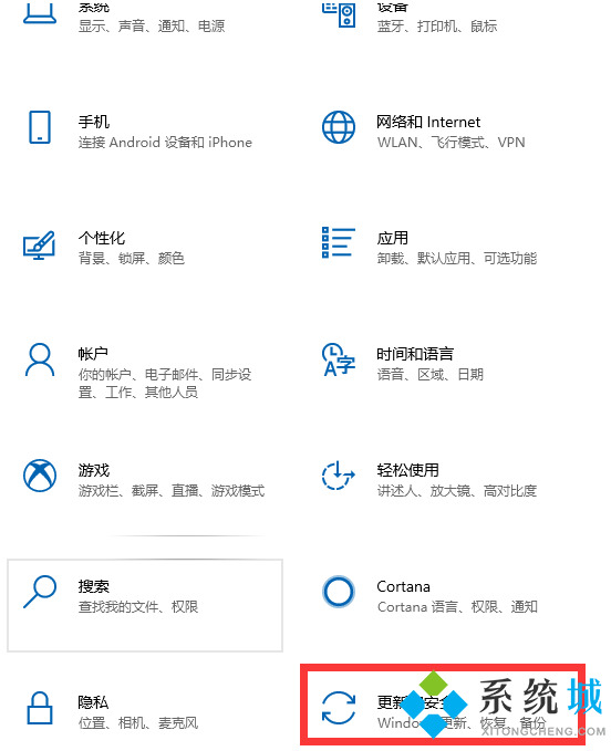 win10最新激活密钥2021大全 win10专业版家庭版企业版永久激活密钥分享