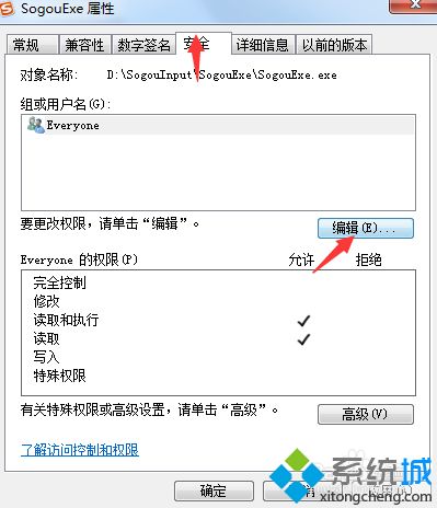 win10怎么解除文件夹权限？win10解除文件夹权限的方法