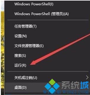 Win10系统桌面上的IE图标删不掉怎么办