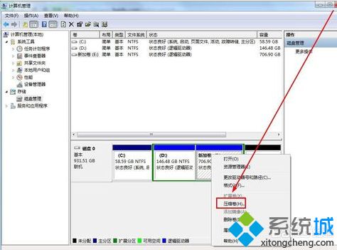 win7怎样添加磁盘_教你win7如何给磁盘分区