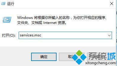 win10 xbox无法登录提示（0x409）0x83750007如何解决