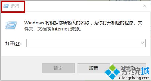 win10系统下QQ开机自启怎么办？windows10下取消QQ开机自启的方法