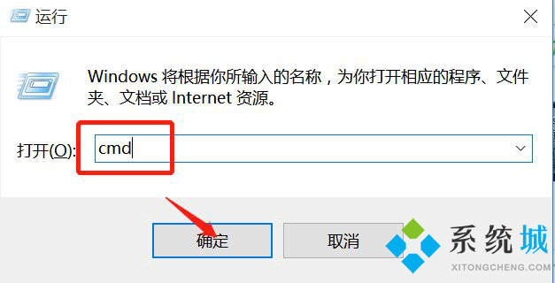 win10怎么调出命令行 win10运行cmd命令的教程