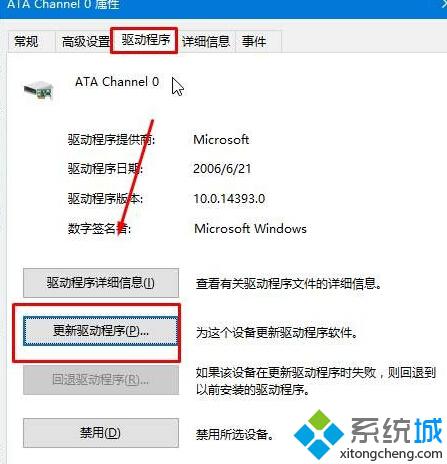 固态加机械硬盘升win10后经常假死如何解决