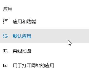 win10系统提示无法安装该程序包防火墙无法启动怎么办