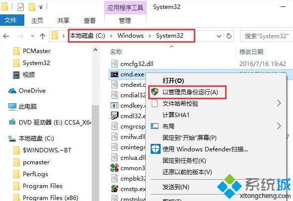 SD卡插入windows10系统打不开怎么解决